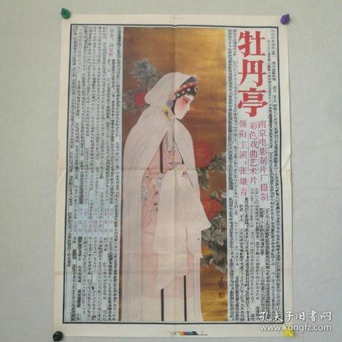购买假联合大学文凭毕业证